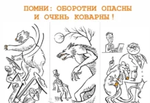 Забавный комикс для хорошего настроения # 14.06.2023