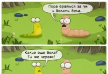 Забавный комикс для хорошего настроения # 15.06.2023