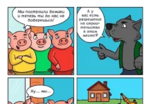 Забавный комикс для хорошего настроения от Павла Пако # 03.07.2023