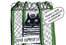 Смешной и жизненный комикс про депрессивного волка # 06.09.2023