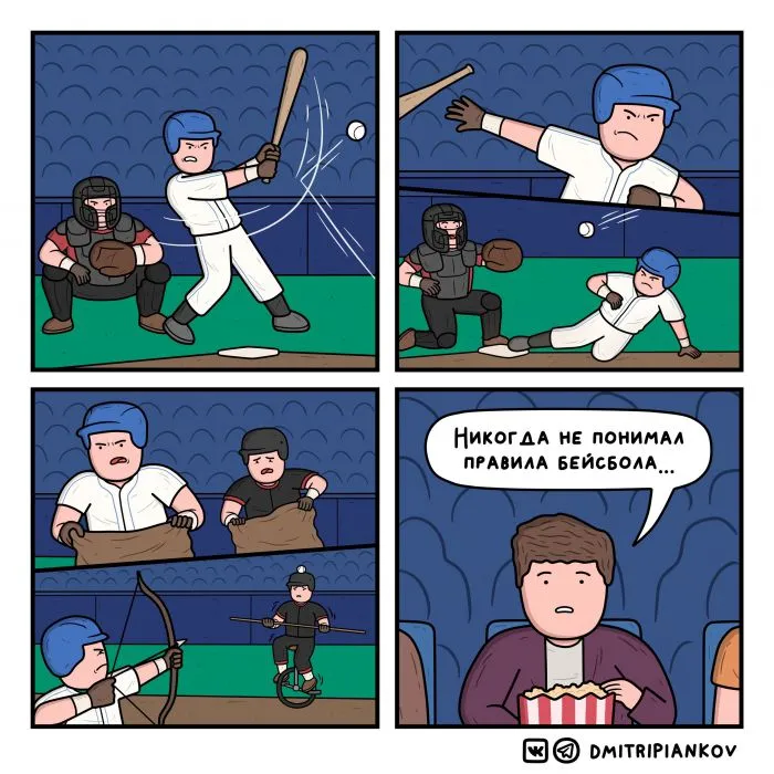 Забавные комиксы от российского иллюстратора про всё на свете