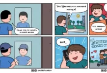 Забавные комиксы от российского иллюстратора про всё на свете # 06.09.2023