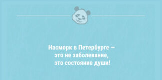 Смешные анекдоты на Бугаге