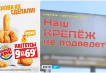 Грани морали: Реклама, вызывающая вопросы о неэтичности и цензуре