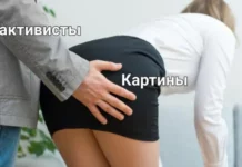 Лицемерие в холоде: экоактивисты и их неотапливаемые жилища