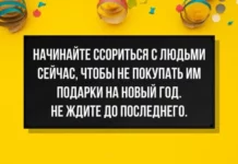 Без колы, но с волшебством: Россия готовится встретить Новый год без рекламы Coca-Cola