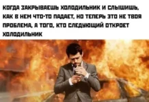 Смешные моменты из социальных сетей