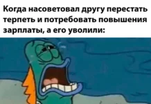 Забавные скриншоты из социальных сетей