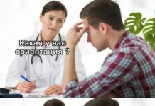 Деградация (30.11.23)