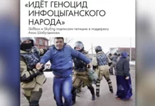 Арест Аяза Шабутдинова — мемная радость из социальных сетей