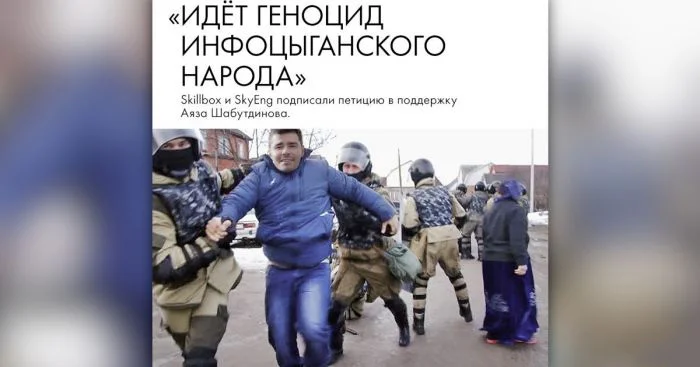Арест Аяза Шабутдинова - мемная радость из социальных сетей