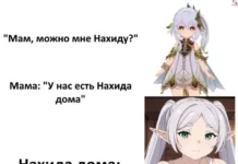 Анимешные мемы (29.11.23)