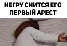 Не очень адекватный юмор