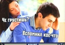 Флешбеки в 2000-е: Лучшие шутки и мемы, которые заставят улыбнуться