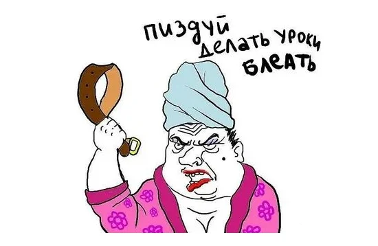 Противостояние⁠⁠