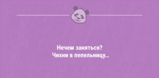 Короткие анекдоты