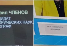 Люди, которым фамилии подпоротили всю жизнь