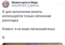 Скрины из соцсетей