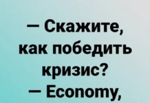 Улыбательно