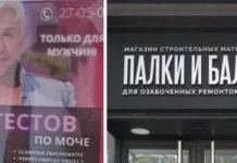 От смеха до размышлений: рекламные слоганы и вывески, которые не перестают удивлять