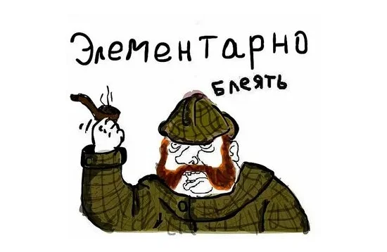 Противостояние⁠⁠