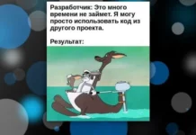 Отражение реальности: 20+ неприятностей, которые становятся частью жизни в IT-сфере