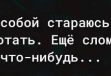 Картинки с текстом (30.11.23)