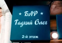 Деградация (03.12.23)