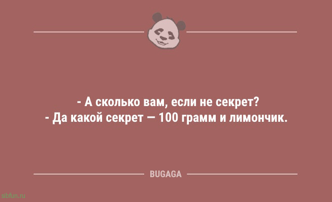 А спиритизмом, часом, не увлекаетесь? 