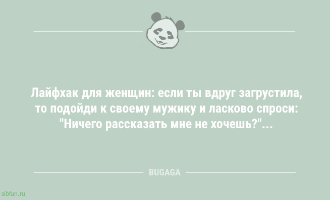 А спиритизмом, часом, не увлекаетесь? 