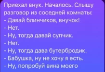 Веселые скриншоты из социальных сетей (03.12.23)