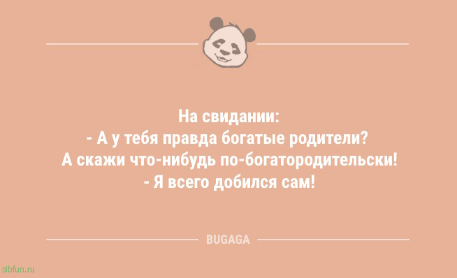 А спиритизмом, часом, не увлекаетесь? 