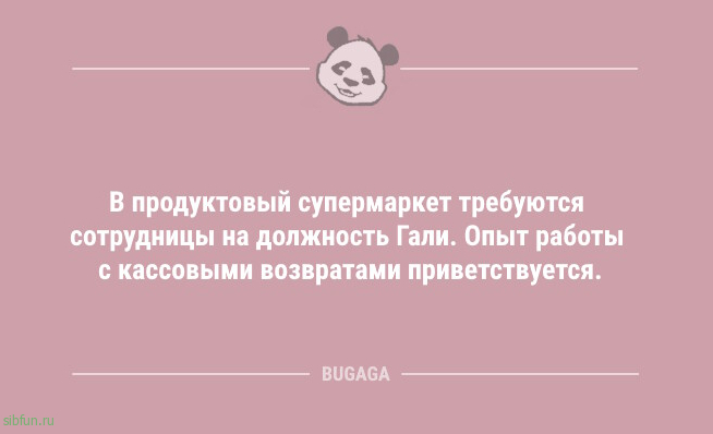 А спиритизмом, часом, не увлекаетесь? 