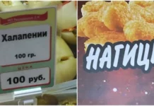 «Курьезы орфографии»: 14 смешных фотографий, которые заставляют учителей русского испытать смешанные чувства