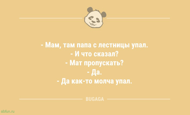 А спиритизмом, часом, не увлекаетесь? 