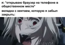 Анимешные мемы (01.12.23)