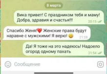 Равенство и не более