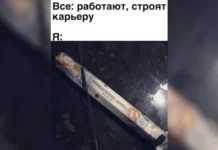 Успешный успех: Тема бизнес-мотиваторов и прочего мусора