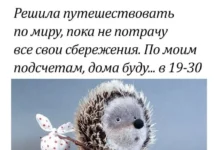 Юмор с текстом