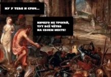 Страдающее средневековье