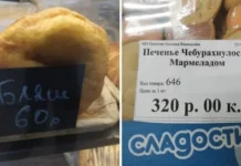 17 забавных ценников, которые могли придумать для развлечения покупателей