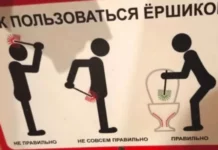 Юмористический подход: 17 забавных инструкций, которые скорее развеселят, чем помогут