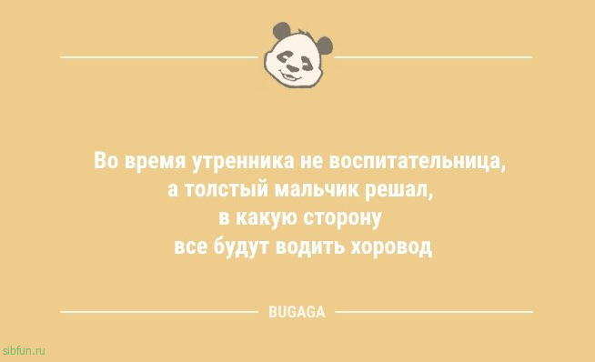 Анекдоты про занятие ерундой на рабочем месте, про настоящего интеллигента и многое другое 