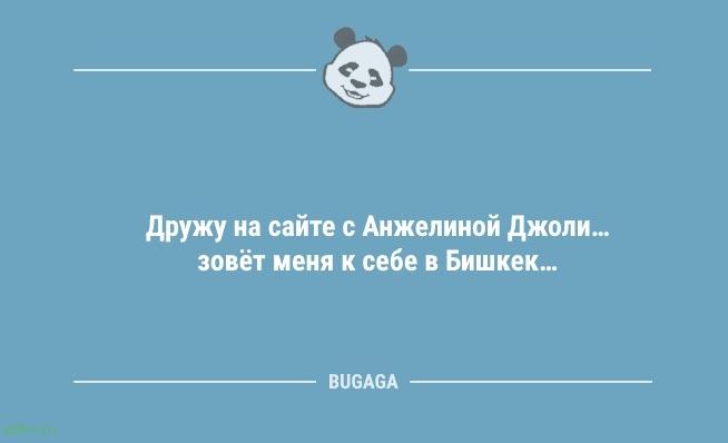 Анекдоты про занятие ерундой на рабочем месте, про настоящего интеллигента и многое другое 