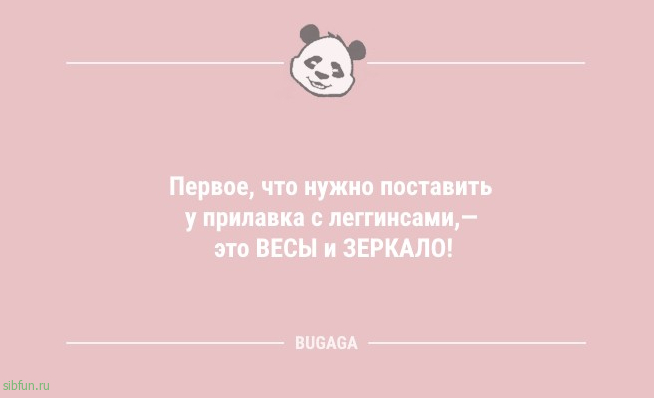 Анекдоты про занятие ерундой на рабочем месте, про настоящего интеллигента и многое другое 