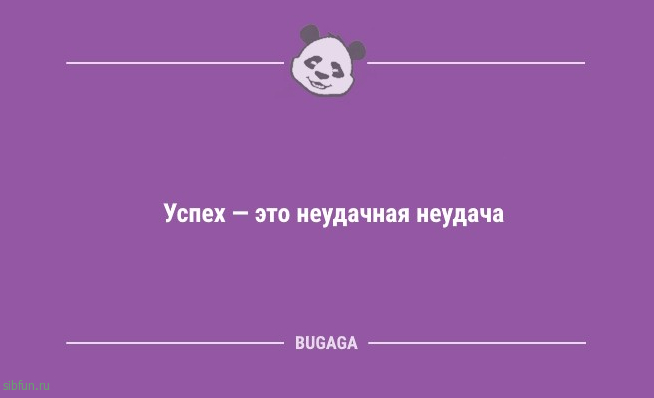 Анекдоты дня: "Милый, что бы ты хотел на ужин?" 