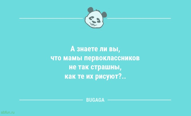 Анекдоты в середине недели: "Ничто так не портит пятницу…" 