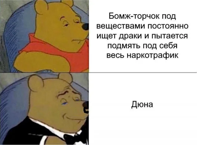 Баяны бабаяны