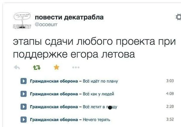 Баяны бабаяны