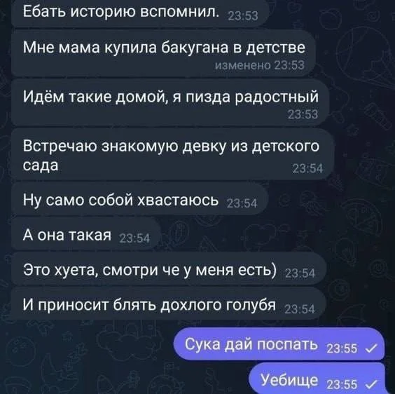 Даже немного взрослый юмор